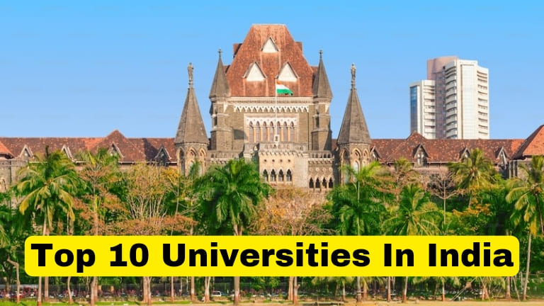 Top 10 Universities In India 2025